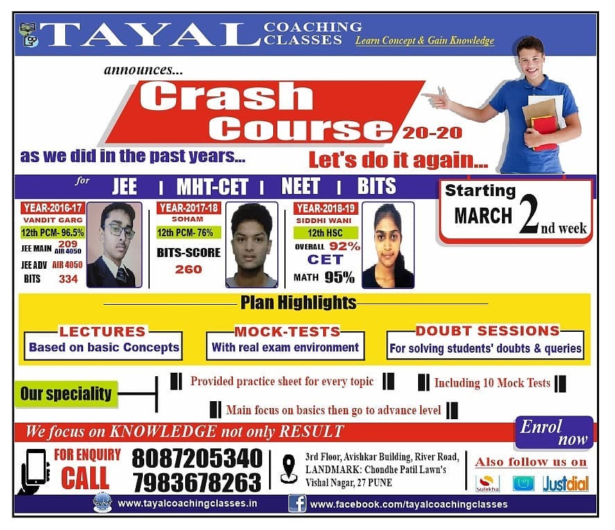Tayal Coaching Classes single feature